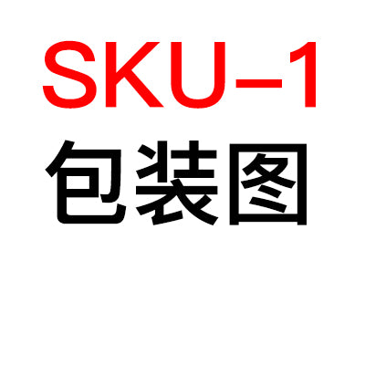 8.28测试删除不同listing的同个sku 1