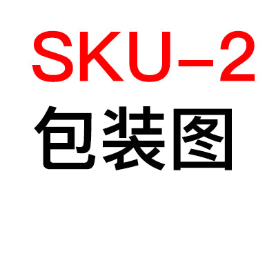8.28测试删除不同listing的同个sku 3
