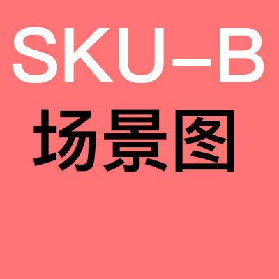 8.5多skulisting上传成功再修改